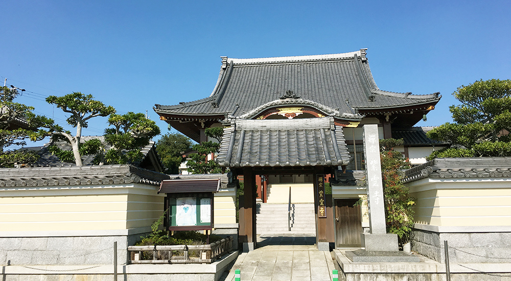 臨済宗妙心寺派　愛知県豊橋市の高足山紫雲寺